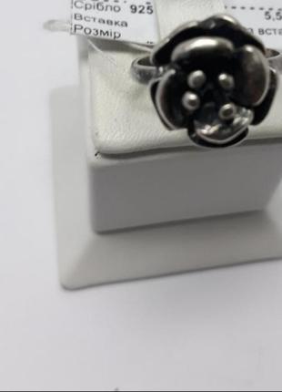 Кольцо 925 3