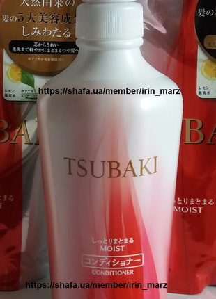 Tsubaki moist увлажняющий кондиционер бальзам для сухих волос с маслом камелии 450мл
