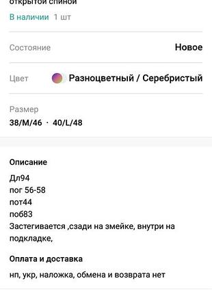 Брендовий сарафан, бебі дол, з відкритою спиною 3