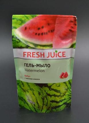 Мило рідке "fresh juice" / кавун / 460мл