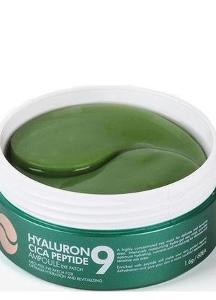 Многофункциональные патчи medi-peel hyaluron cica peptide eye patch 60 шт.