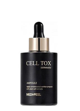 Омолаживающая ампульная сыворотка со стволовыми клетками medi-peel cell tox dermajou ampoule 100 ml