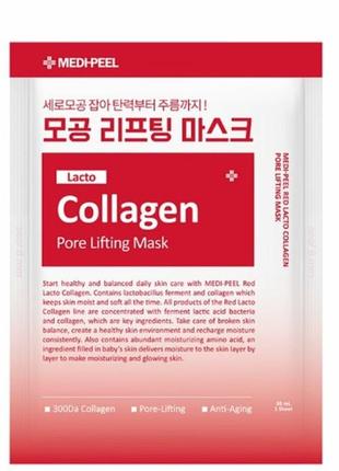 Маска с лифтинг-эффектом medi-peel red lacto collagen pore lifting mask 30ml1 фото