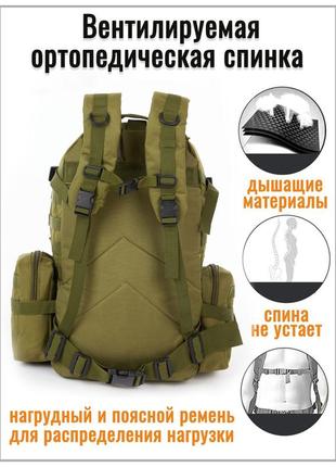 Рюкзак тактичний 55л із 3 підсумками! якісний штурмовий для походу та подорожей великий наплічник баул6 фото