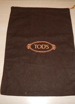Сумка пыльник tod`s