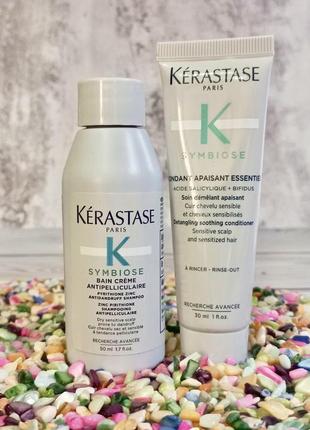 ✔️оригинал набор шампунь и кондиционер против перхоти kerastase symbiose anti-pelliculaire1 фото