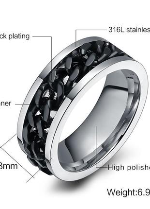 Мужское кольцо из нержавеющей стали со вставкой из черной цепочки 18,5 мм диаметр