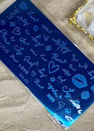 Трафарет пластина для стемпінгу