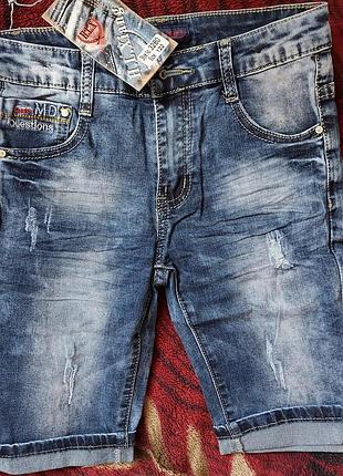 Шорти р 122, 128