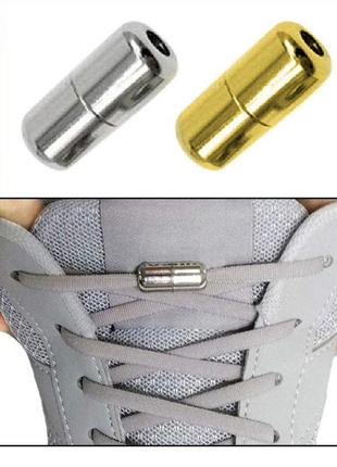 Фиксаторы / закрутки для эластичных шнурков