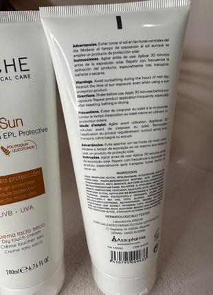 Омолаживающий солнцезащитный крем для тела atache be sun body ultra epl protective spf50+, 200 мл3 фото