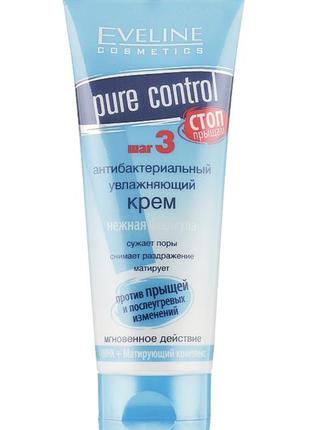 Крем антибактеріальний eveline cosmetics pure control