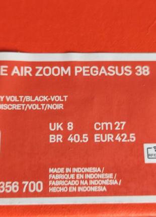 Кросівки nike air zoom pegasus 38 green/white cw7356-700 р.42,510 фото