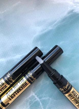 Олія для нігтів і кутикули top beauty.