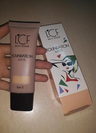 Тональний крем для обличчя з матуючим ефектом lcf bright summer