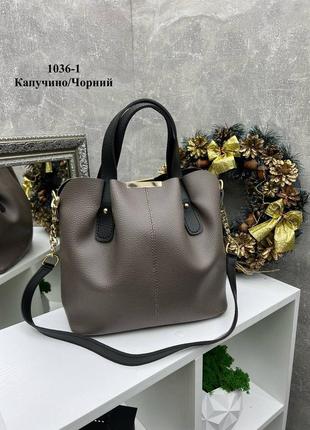 Шикарная стильная качественная комфортная, эффектная сумка производства украиное количество ограничено капучино