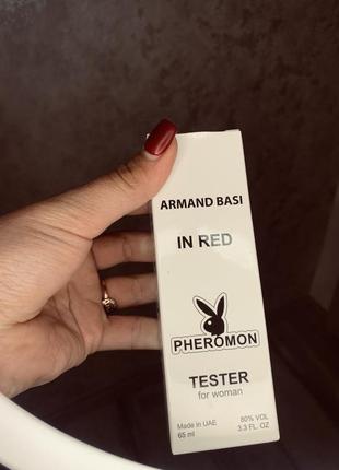 Женские духи armand basi in red 65ml оаэ