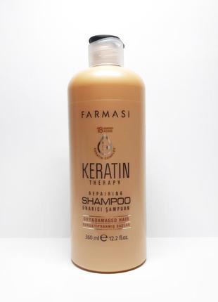 Відновлюючий шампунь для волосся з кератином keratin therapy фармасі кератин farmasi 11081992 фото