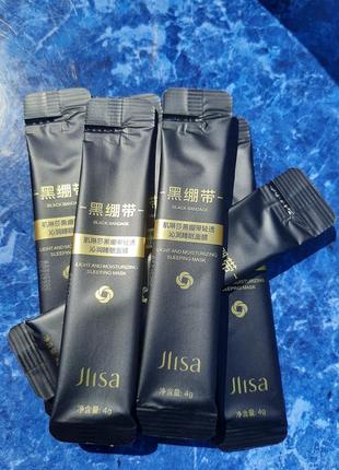 Ночная маска с черным трюфелем и гамамелисом💋