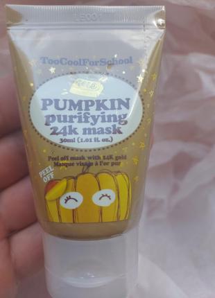 Маска-пленка для лица too cool for school pumpkin purifying 24k mask с золотом и тыквой, 30 мл