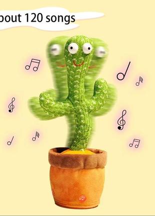 Іграшка співаючий танцюючий кактус, usb зарядка, рухлива інтерактивна іграшка