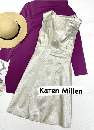 Брендове класне плаття