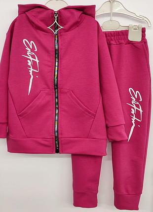 Дитячий спортивний костюм