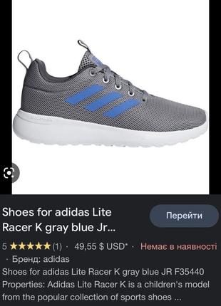 Кроссовки adidas (myanmar) оригинал10 фото