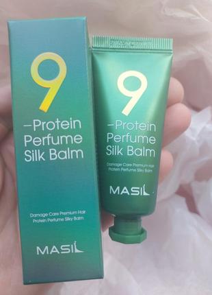 Несмываемый бальзам с протеинами для поврежденных волос 9 - masil protein perfume silk balm, 20 мл2 фото