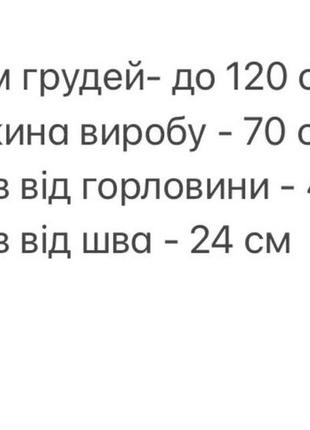 Футболка жіноча довга базова синя рожева малинова помаранчева неонова літня легка салатова на літо оверсайз вільна туніка10 фото