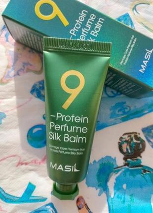 Несмываемый бальзам с протеинами для поврежденных волос 9 - masil protein perfume silk balm, 20 мл1 фото