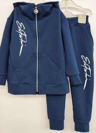 Костюм дитячий спортивний на блискавці з капюшоном для хлопчика