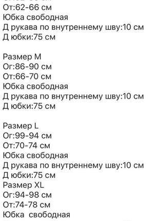 Платье женское длинное миди летнее легкое черное красное желтое голубое розовое синее зеленое нарядное повседневное на лето базовое8 фото