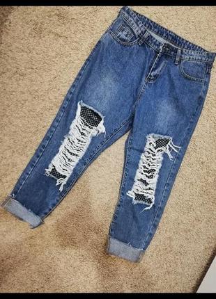 Новые джинсы