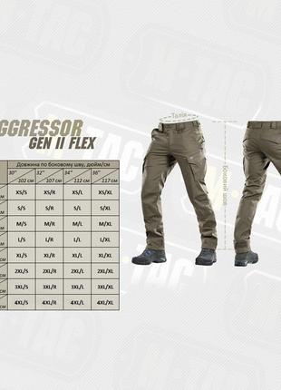 M-tac штани aggressor gen іі flex dark olive2 фото