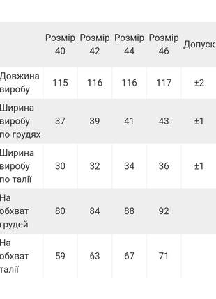 6 кольорів 🌈сукня максі в рубчик нижче колін з короткими рукавами, плаття жіноче2 фото