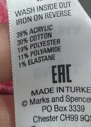 Яркая кофта от m&s5 фото