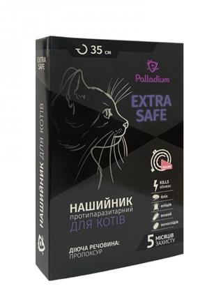 Ошейник для котов extra safe от блох и клещей, 35см коралловый1 фото