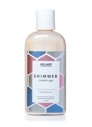 Крем-шиммер для тіла hillary body shimmer shining diamond, 100 мл2 фото