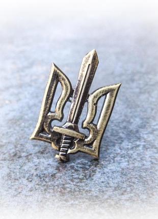 Пін ручної роботи тризуб з мечем