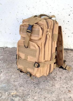 Тактический походный рюкзак military военный рюкзак водоотталкивающий 25п походный рюкзак4 фото