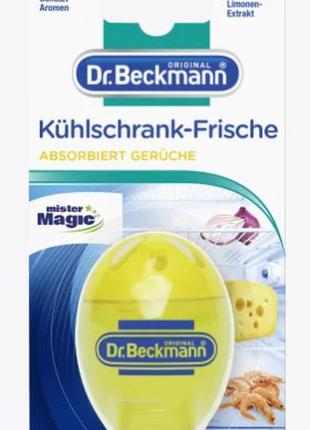 Поглинач запахів для холодильника dr.beckmann лимон, 40 г1 фото
