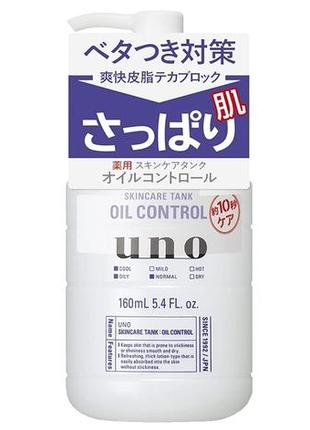 Увлажняющий гель-лосьон для лица shiseido uno skincare tank oil control, 160 ml