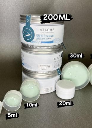 Atache green tea mask атач аташе маска зелений набір зеленый чай золушка золушки