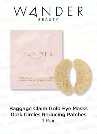 Золоті патчі від темних кіл та мішків під очима wander beauty baggage claim gold eye masks