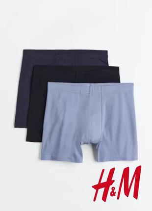 Набор мужские трусы боксеры h&m р.m