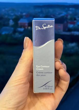 Dr. spiller 🌟 крем для шкіри навколо очей, eye contour cream, 20 мл