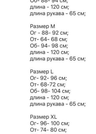 Платье женское длинное миди цветочное летнее легкое черное белое синее красное нарядное праздничное повседневное на лето базовое с разрезом10 фото