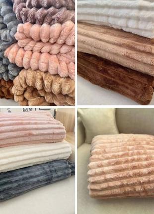 Плед шарпей плед для дому плед для затишку