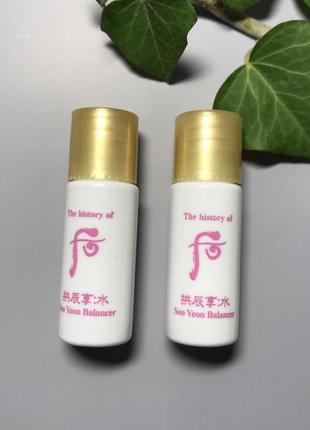 The history of whoo gongjinhyang soo yeon balancer (vital hydrating) 5ml, зволожувальний тонік